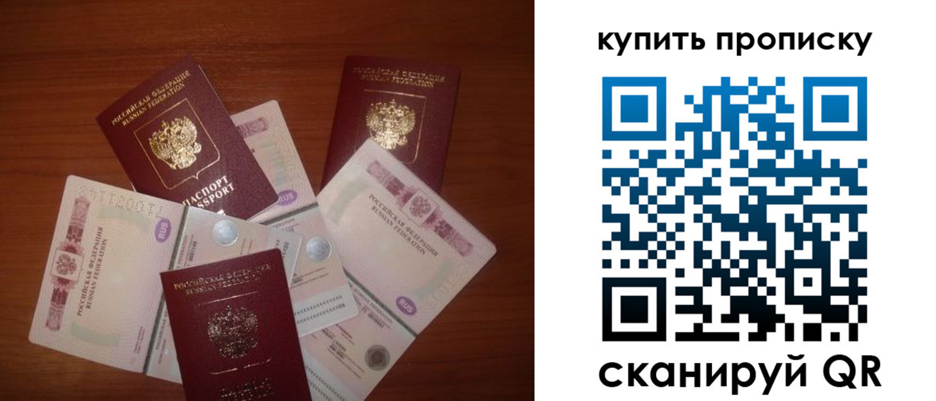 прописка регистрация в Волосово