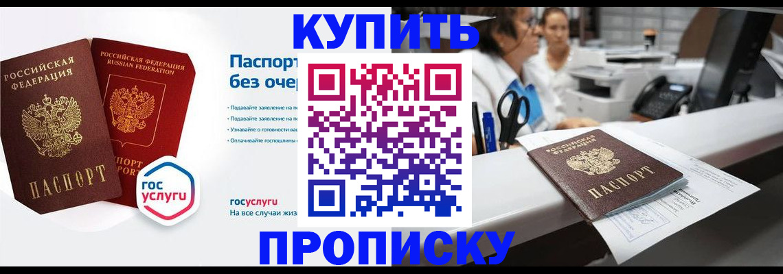 временная регистрация адрес в Волосово