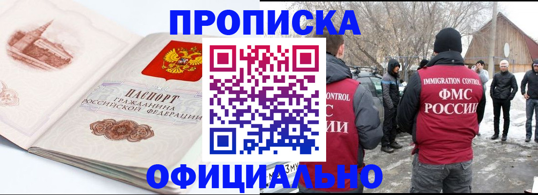 найти адрес прописки в Волосово