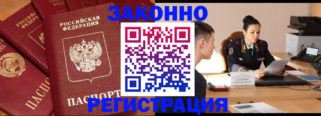 регистрация для школы в Волосово