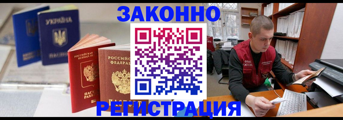 форма 3 в Волосово